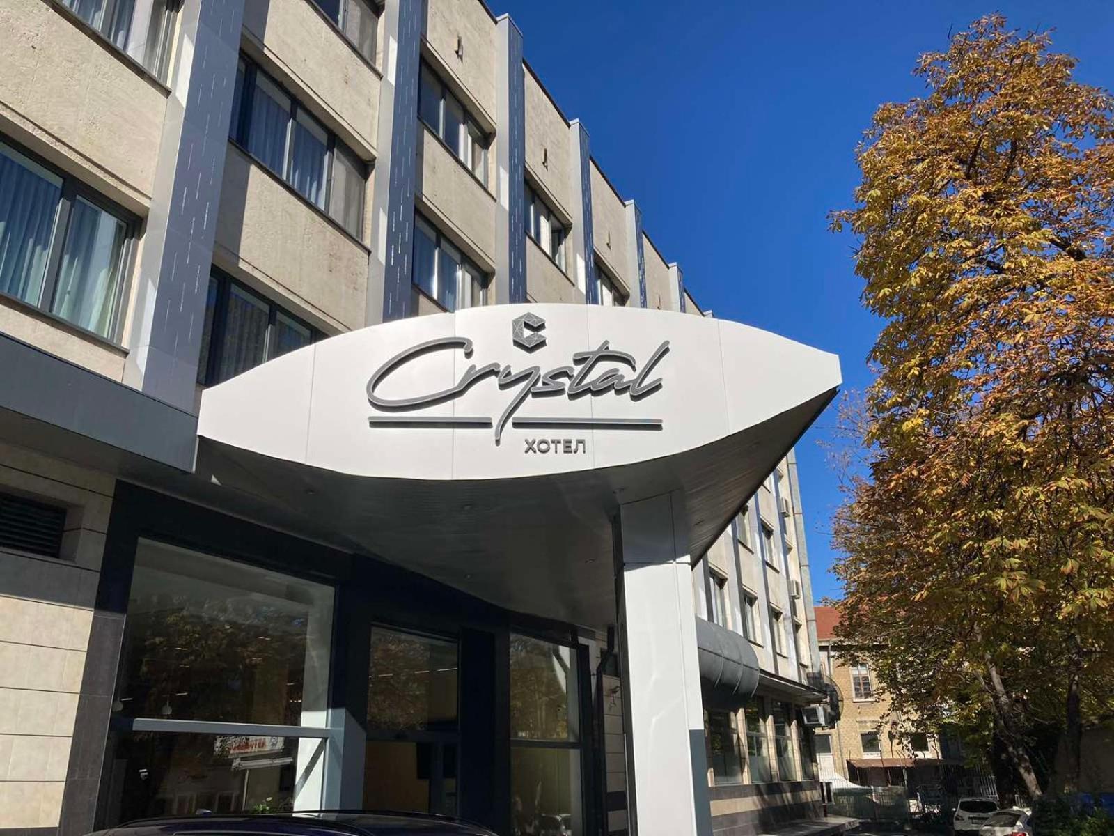Хотел Crystal Rusçuk Dış mekan fotoğraf